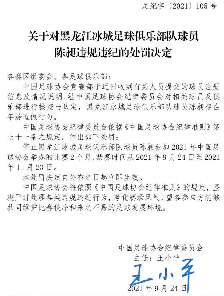 红军英超首冠：为了纪念利物浦首夺英超冠军，嘉士伯推出了一款签名版金属啤酒罐，在全球超过25个国家售卖。